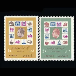 10022 – مجموعه سالانه 1348