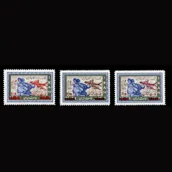 10022 – مجموعه سالانه 1348