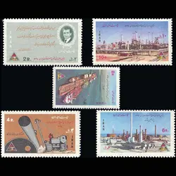 1482 – بیستمین سالروز ملی شدن نفت 1348