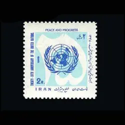 1465 – روز ملل متحد 1348 (18)