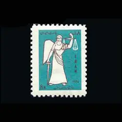 1464 – خانه انصاف 1348