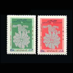 1456 – جشن هنر شیراز (3) 1348