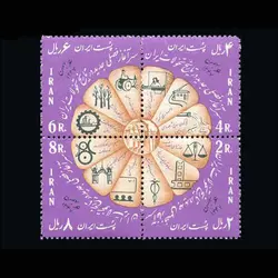 10021 – مجموعه سالانه 1347