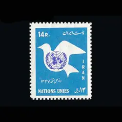 1423 – روز ملل متحد 1347 (17)