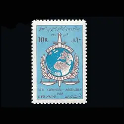 1421 – سی و هفتمین مجمع پلیس بین المللی 1347