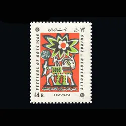 1420 – جشن هنر شیراز (2) 1347