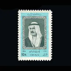 10020 – مجموعه سالانه 1346