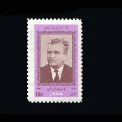 10020 – مجموعه سالانه 1346