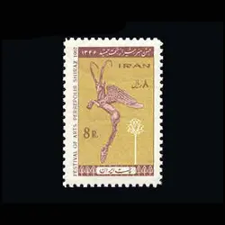 10020 – مجموعه سالانه 1346