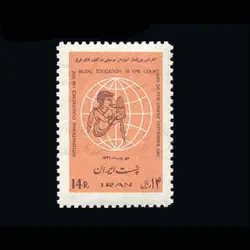 10020 – مجموعه سالانه 1346