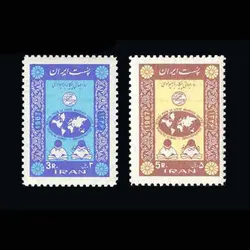 10020 – مجموعه سالانه 1346