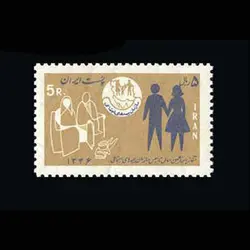 10020 – مجموعه سالانه 1346