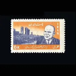 1377 – دیدار رئیس جمهور رومانی از ایران