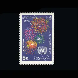 10019 – مجموعه سالانه 1345
