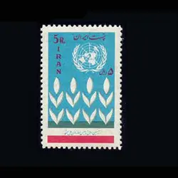 10018 – مجموعه سالانه 1344