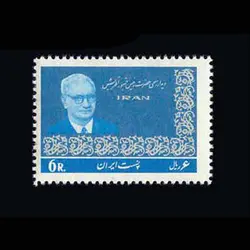 10018 – مجموعه سالانه 1344