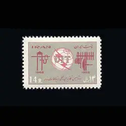 10018 – مجموعه سالانه 1344