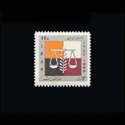 1297 – هفته حقوق بشر 1344