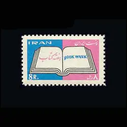 1295 – هفته کتاب 1344