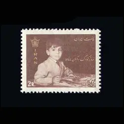 1293 – روز کودک 1344