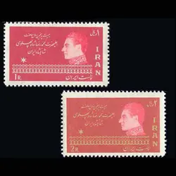 1287 – بیست و پنجمین سال سلطنت محمدرضا پهلوی 1344