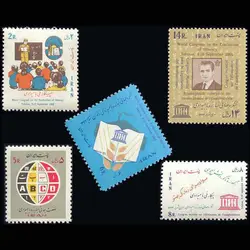 1281 – کنگره جهانی پیکار با بی سوادی 1344