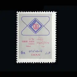 1280 – سومین کنگره جامعه دندان پزشکان 1344