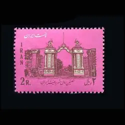 1279 – شصتمین سال مشروطیت ایران 1344