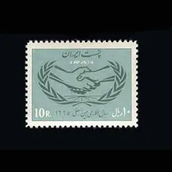 1274 – سال همکاری بین المللی 1344
