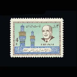 10017 – مجموعه سالانه 1343