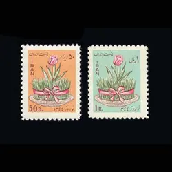 1268 – نوروز باستانی 1343