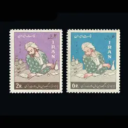 1261 – هزار و صدمین سال تولد ذکریا رازی 1343