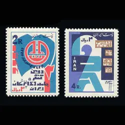 1243 – دومین کنگره جامعه دندان پزشکان 1343