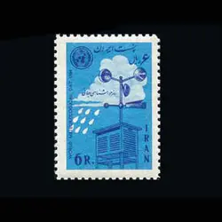 1234 – روز هواشناسی 1343