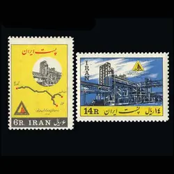 1208 – افتتاح کارخانه کود شیمیایی شیراز