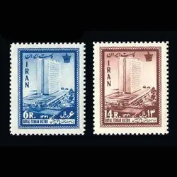 1182 – افتتاح هتل هیلتون