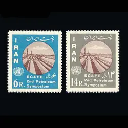 1158 – دومین سمپوزیوم صنایع نفتی آسیا و خاورمیانه 1341