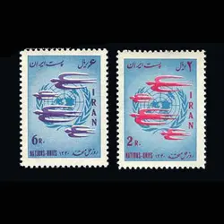 10014 – مجموعه سالانه 1340