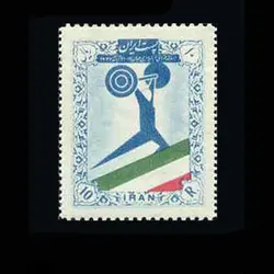 1042 – مسابقات جهانی وزنه برداری تهران 1336