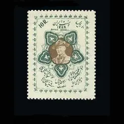 10009 – مجموعه سالانه 1335