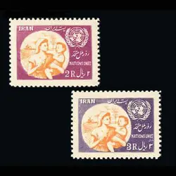 0950 – روز ملل متحد 1333