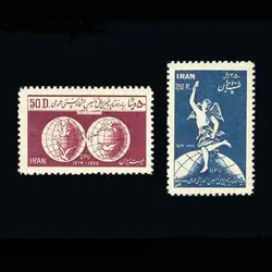 10003 – مجموعه سالانه 1328