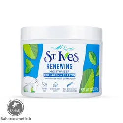 کرم مرطوب کننده کلاژن سنت ایویز St. Ives Renewing Collagen Elastin Moisturizer