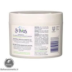 کرم مرطوب کننده کلاژن سنت ایویز St. Ives Renewing Collagen Elastin Moisturizer