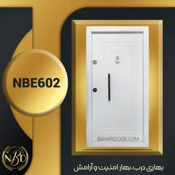 درب ضد سرقت اکونومی کد NBE602