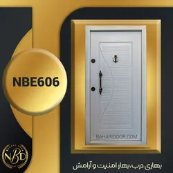 درب ضد سرقت اکونومی کد NBE606