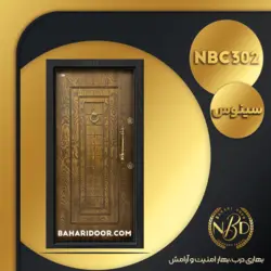 درب ضد سرقت CNC مدل سینوس کد NBC302