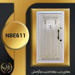 درب ضد سرقت اکونومی کد NBE611