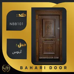 درب ضد سرقت برجسته مدل آبنوس کد NBB101