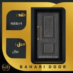 درب ضد سرقت برجسته مدل بوژان کد NBB119